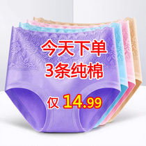 3 lace sexy ladies underwear 95% cotton commonly known as cotton cotton cotton waist size breifs spring and summer
