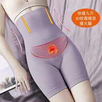 (Fast thin nine Jin) abdominal underwear female fat-burning postpartum high-waisted underwear body body waist waist weight loss