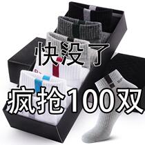 Men Socks Summer Models 2021 New Trends Deodorant Disposable Socks Men 100 Double pure cotton and raw whole cotton
