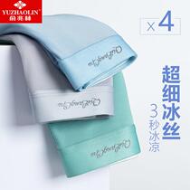 Mens underwear Brand official flagship store Ice Silk ultra-thin Summer breathable Ice Smooth Silk Slip Four-corner Pants Flat Corner Shorts