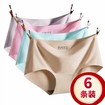 Underpants Womens Ice Silk seamless mesh breathable cotton full-bag hip summer antibacterial ultra-thin transparent invisible foreign trade out