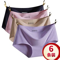 Middle-aged and elderly mother underwear summer sky Ice Silk thin size high waist full cotton modal antibacterial Lady hip