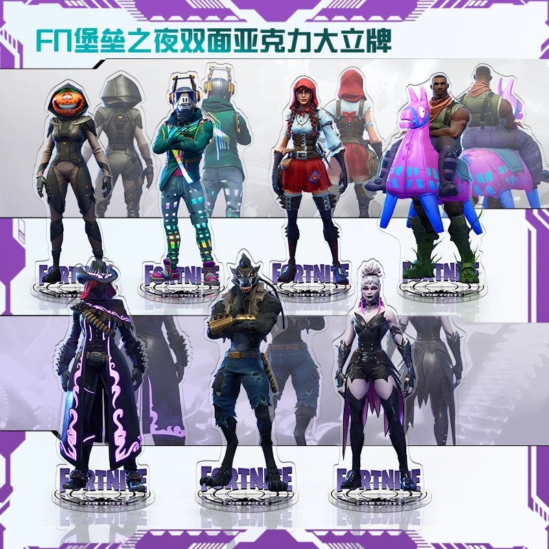 Fortnite Pháo đài đêm trò chơi xung quanh acrylic Q Phiên bản đa năng Mặt dây chuyền móc túi đứng - Game Nhân vật liên quan