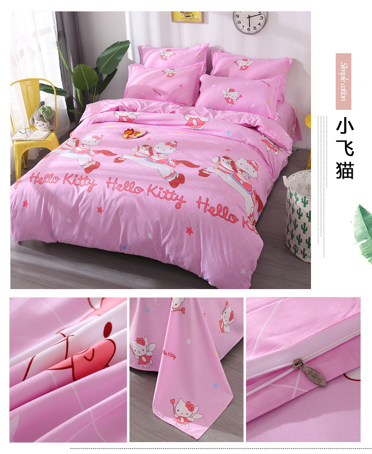 lưới che ins dâu chăn màu đỏ-hồng 1.5 / 1.8m giường bốn ba mảnh phòng đơn 1.2 - Bộ đồ giường bốn mảnh bộ chăn gối