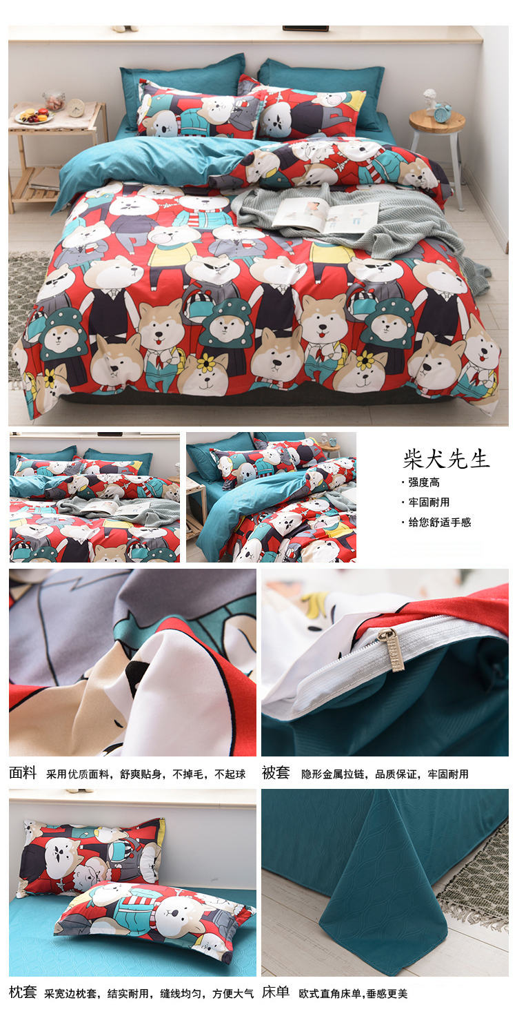 Net red cherry quả bóng nhỏ nhỏ màu vàng vịt ga trải giường chăn ga trải giường bốn bộ ký túc xá sinh viên đôi ba bộ đơn - Bộ đồ giường bốn mảnh chăn ga gối cao cấp nhập khẩu