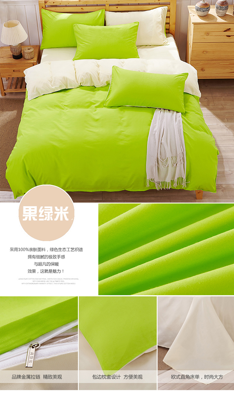 Một gia đình bốn khăn trải giường rắn quilt 1.8 / 2.0 giường đôi ký túc xá ba mảnh 1.2m - Bộ đồ giường bốn mảnh chăn ga cưới