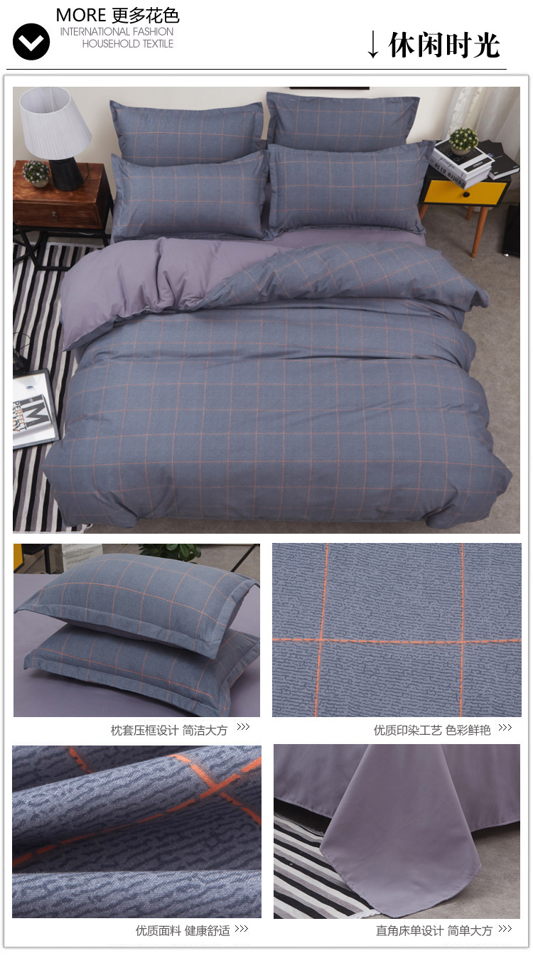 Bộ đồ bốn mảnh đơn giản kiểu IKEA Bộ đồ giường 1,8 / 1,5 m Bộ ba ký túc xá sinh viên đơn 1,2 triệu bộ chăn ga gối lụa satin
