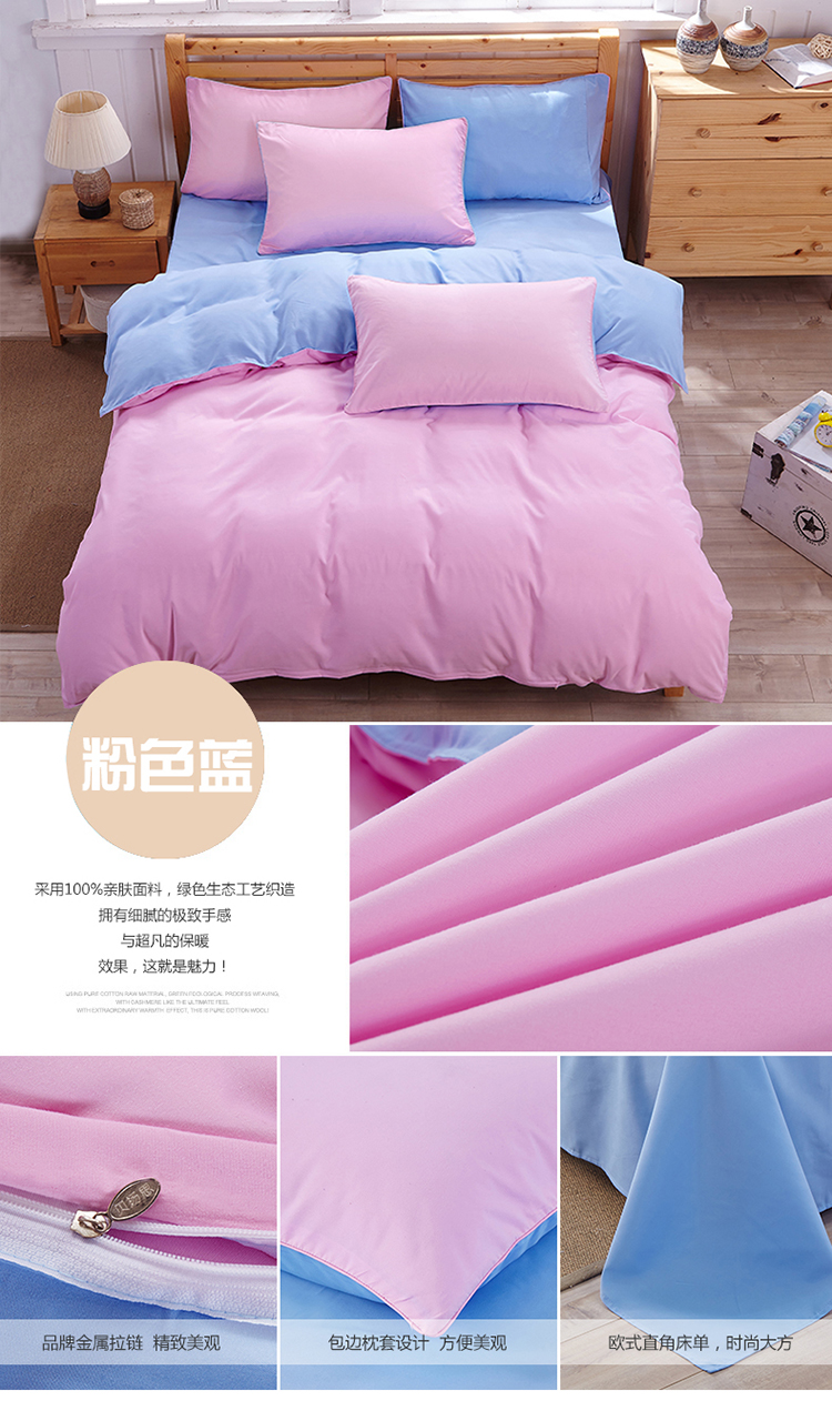 Một gia đình bốn khăn trải giường rắn quilt 1.8 / 2.0 giường đôi ký túc xá ba mảnh 1.2m - Bộ đồ giường bốn mảnh chăn ga cưới