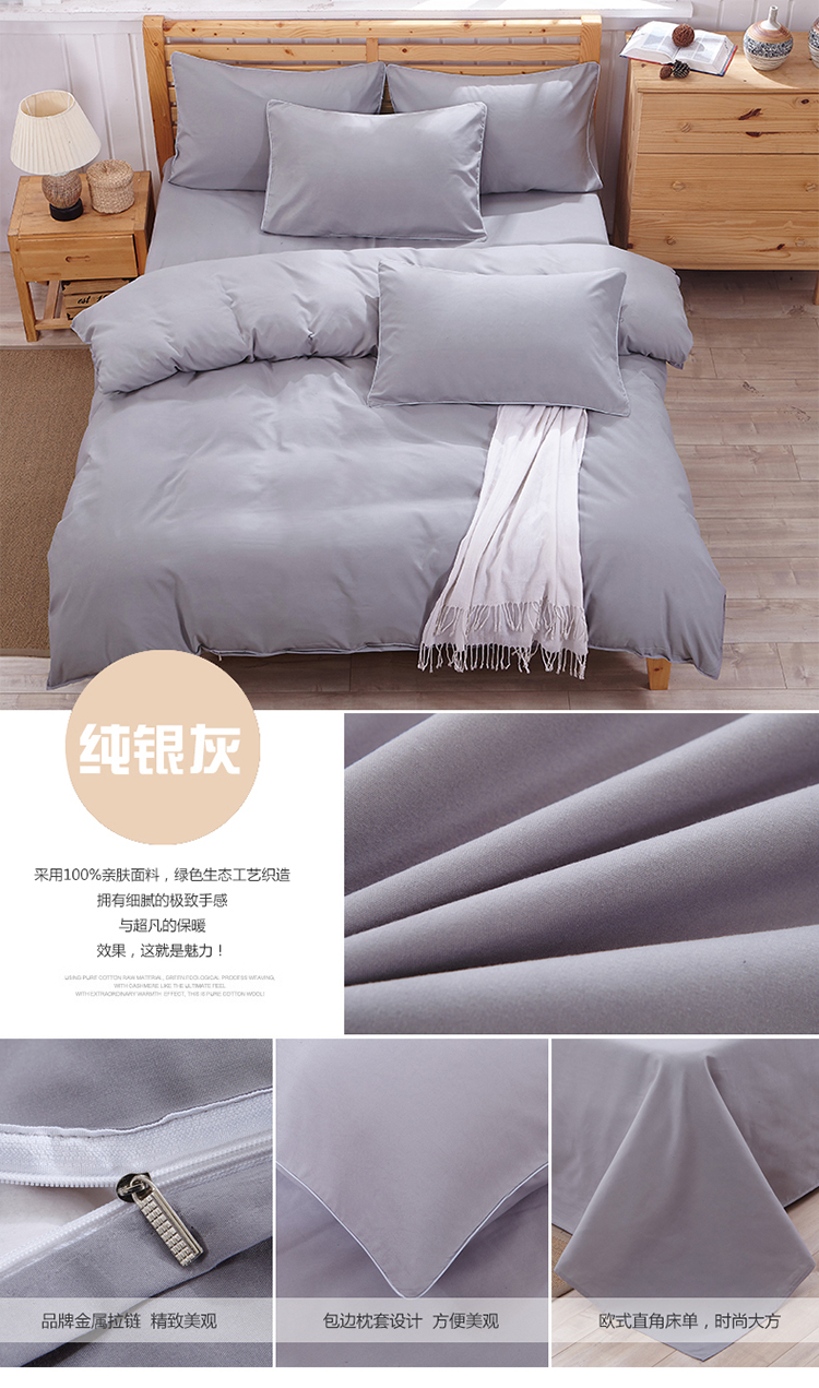 Một gia đình bốn khăn trải giường rắn quilt 1.8 / 2.0 giường đôi ký túc xá ba mảnh 1.2m - Bộ đồ giường bốn mảnh chăn ga cưới