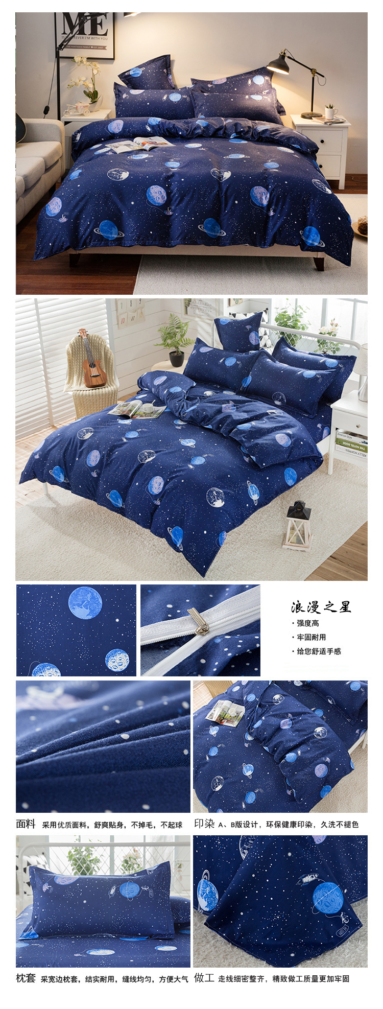 Phim hoạt hình Sailor Moon Pha Lê ba mảnh linen quilt cover bốn mảnh bộ 1.5 1.8 m bộ đồ giường