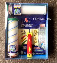 Guangmai 4119Q flat master roller wall paint roller solvent resistant roller brush