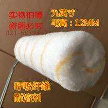 Guangmai 0149 roller brush solvent-resistant non-shedding no dead angle roller brush medium-long hair paint roller brush