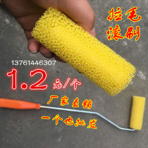 High-grade puff roller brush imported Polyester sponge flower roller texture coating special roller brush small 4 inch hair