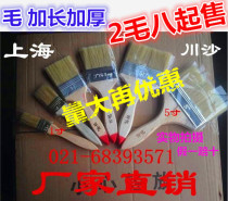 Wholesale paint brush wool wool brush pork cleaning brush Brown Brush 1 2 3 4 5 inch brush