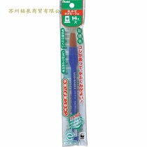 Pentel Flying Dragon ZBNF-14 NEO-SABLE Artificial paintbrush 14 flat head