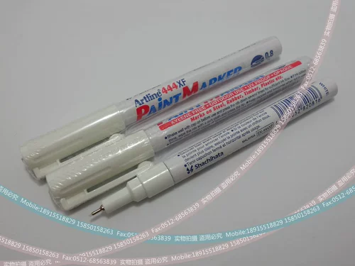 Белая кисть, белые цветные карандаши, 0.8мм