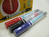 Taiwan produced thick core marker pen quick-drying oil pen thick core box head pen NO 200 black red blue green optional