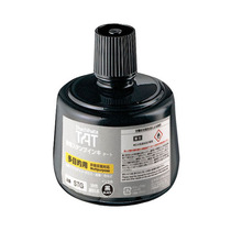 SHACHIHATA flag TAT universal Immortal Ink Flag TAT printing oil STG-3