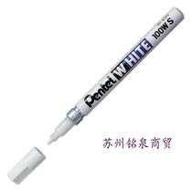 pentel 100WS Payton paint pen white paint pen made in Japan with good quality with spare nib