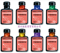 Environmentally friendly and affordable lion marker ink GER-32 Lion Kiwi special supplementary oil