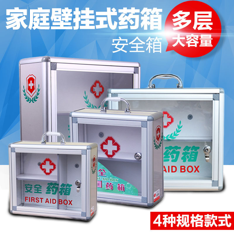Convenience service box transparent with lock wall-mounted first aid box factory company community kindergarten medical emergency medicine box