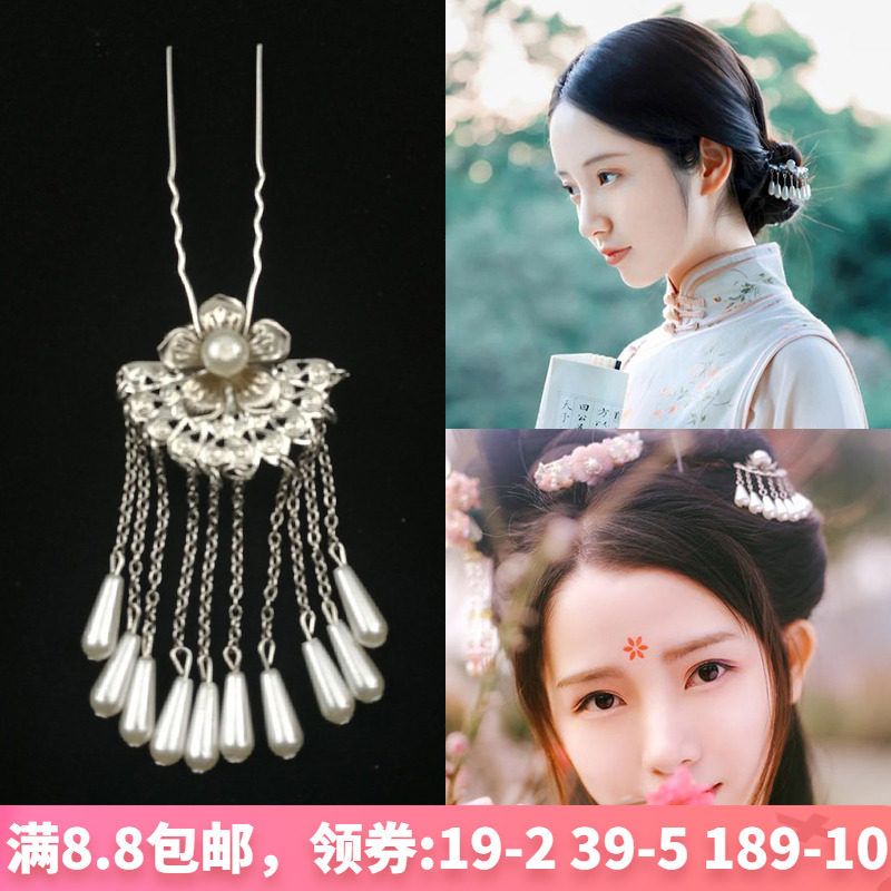 Photo gallery Ancient Fashion Head Decorated with ancient hair Hairpin Hairpin Classical Ornaments Ancient Steps of Soohan Costume Cos Hair Accessories