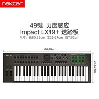 LX49+Педаль+подлинное программное обеспечение (рекомендуется позже пение)