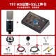 797M3 Стандарт+SSL2 Sound Card Card