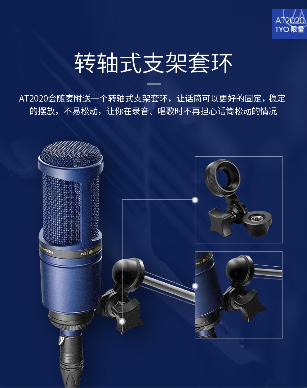 AT-2020插图5
