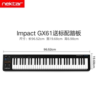 Стандарт GX61+педаль+подлинное программное обеспечение (рекомендация Solo Plus цветов)