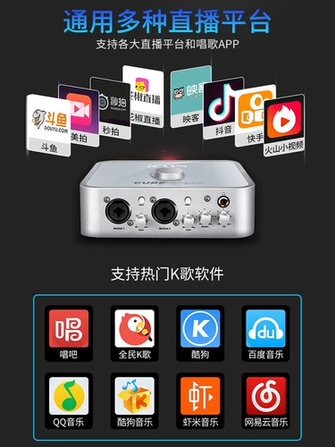 Aiken 4nano Dyna Professional Audiobook звуковая карта звуковая карта гитара пение специального музыкального инструмента оборудование