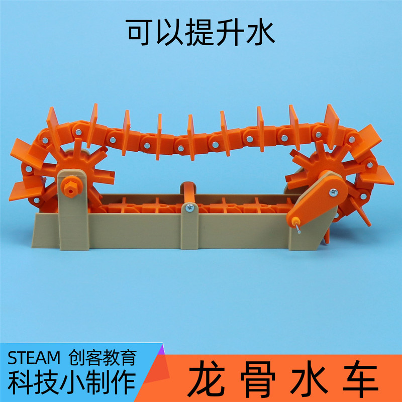 Keel Waterwheel Model Science Small-Scale Project Teaching Aids Water Flow Science Experiment Handmade DIY Material Kit Set for Students Keel Waterwheel Model Science Small-Scale Project Teaching Aids Water Flow Science Experiment Handmade DIY Material Kit Set for Students