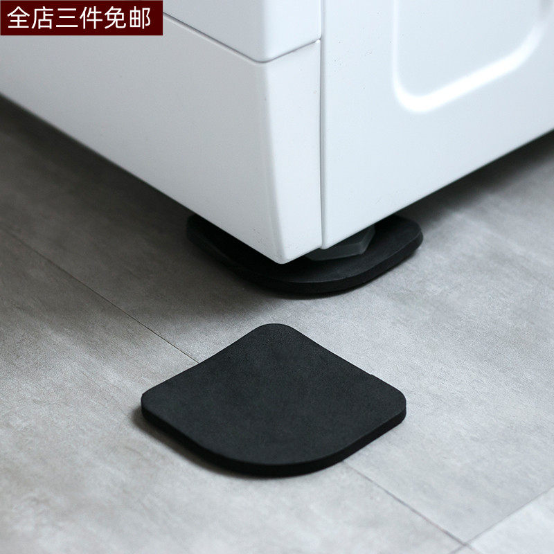 EVA sponge foam washing machine damping cushion roller wave wheel shake shift skidding pad foot cushion shock-proof cushion 