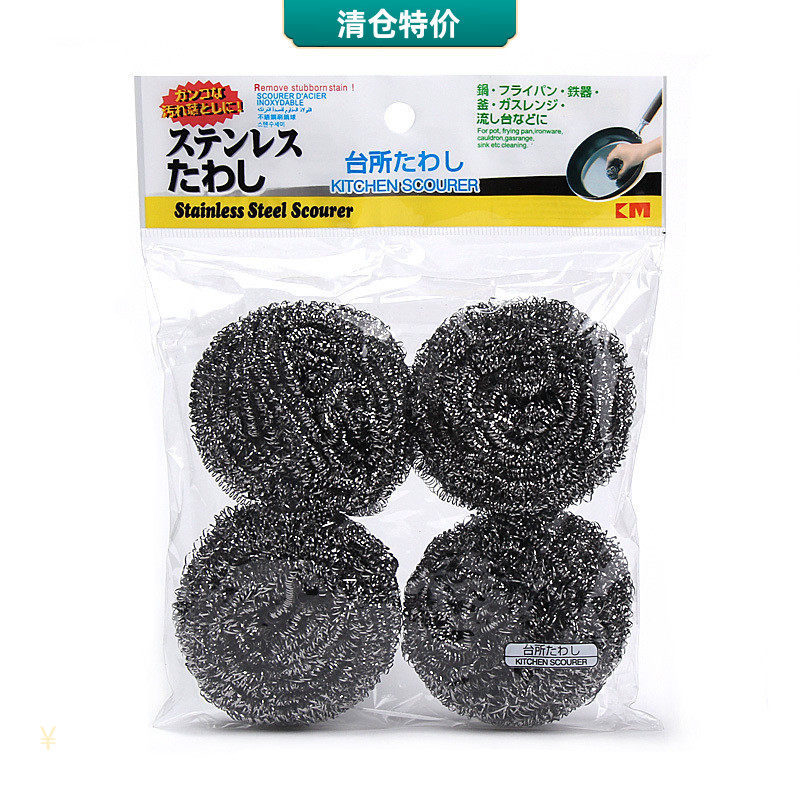 Dishwashing steel wire ball commercial large number hotel with no-drop silk home kitchen clean ball with handle independent packaging