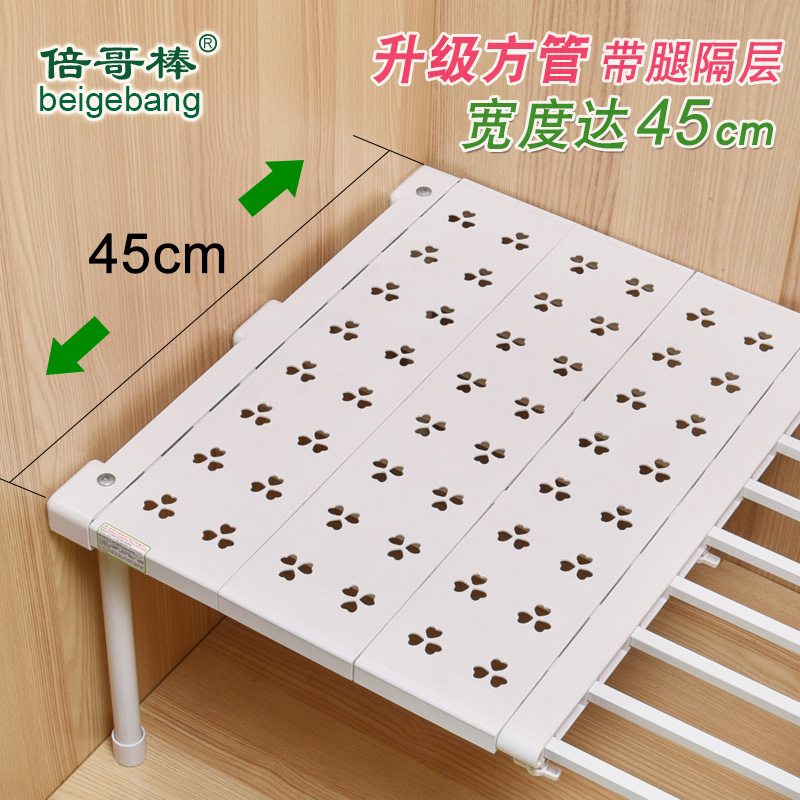 Thickened widening square tube Nail-Free Retractable Wardrobe Shelving Shelving Rack Kitchen supplies containing shelves