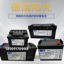 German Sunshine A412 100A 20ah 32ah 40ah 65ah maintenance-free gel DC screen battery