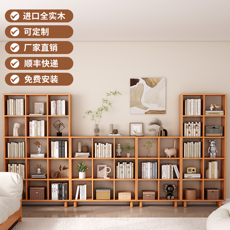 All Solid Wood Bookcase Book Storage Rack Living Room Wall-Mounted Bookshelf Free Combination Grid Cabinet Background Wall Bookcase All Solid Wood Bookcase Book Storage Rack Living Room Wall-Mounted Bookshelf Free Combination Grid Cabinet Background Wall Bookcase