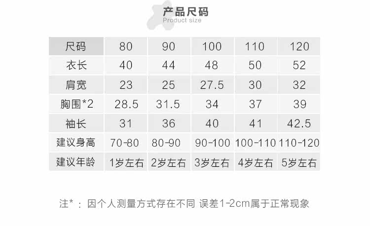 Blouson pour garcon - Ref 2158780 Image 9