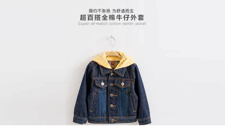 Blouson enfant en toile - Ref 2156038 Image 7