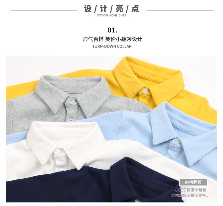 Cậu bé độn bông đáy áo mùa thu và mùa đông áo polo trẻ em ve áo dài tay áo thun màu rắn áo ấm có cổ váy trẻ em