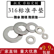 316 Stainless Steel Flat Gasket Screw Gasket Metal Washer Mon Flat Pad M3M4M5M6M8M10M24
