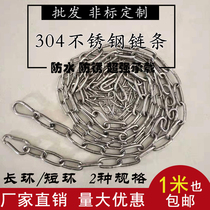 304 stainless steel chain chain pet dog chain chandelier clothes chain lifting guardrail chain 3 4 5 6 8mm