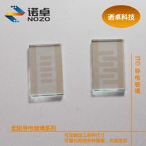 ITO conductive glass FTO conductive glass 0 4 0 5 0 7 1 1 2mm etching machine invoice