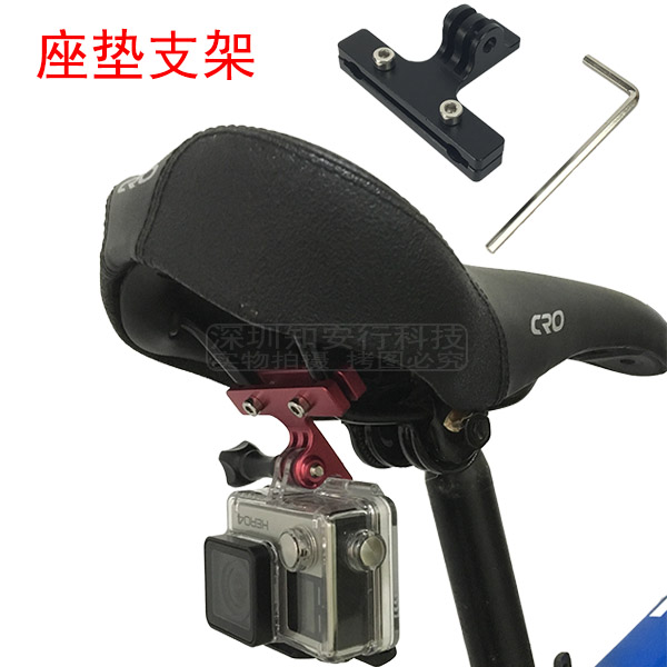 For gopro bike seat cushion bracket hero6 5 4 climbing car cushions below fixed seat small ants accessories