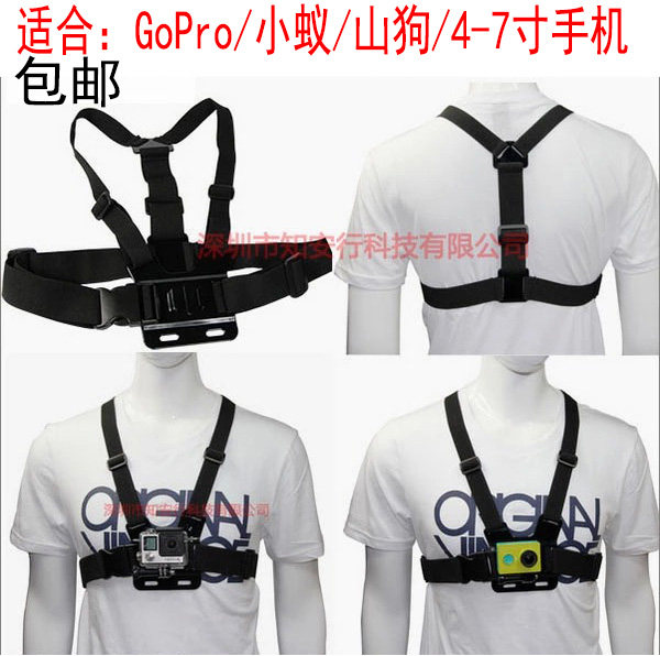 GoPro hero7 6 5 4 chest strap Xiaoyi 4k action camera accessories mobile phone chest fixed strap bracket