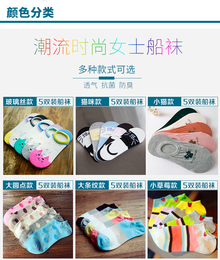 Chaussettes - collants doux - Ref 772010 Image 11