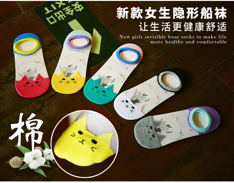 Chaussettes - collants doux - Ref 772010 Image 10