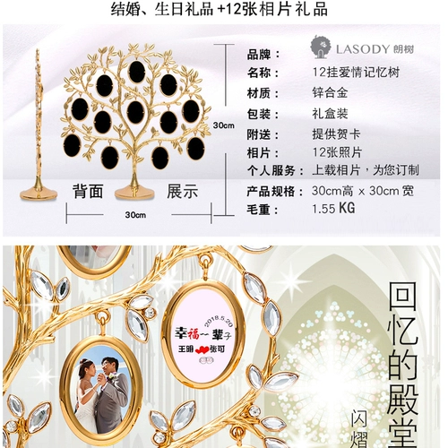 Отправить подруги свадьба на день рождения высокий уровень -практическая индивидуальная индивидуальная гравированная металлическая фотокадра