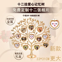 Новая 12 висящая золотая форма сердца (больше)