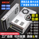Shenzhen Mingwei LRS/NES/S-350w500-24V switching power supply box 220 to 12V30A DC 48 volts 5v